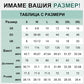 Дамско Плетено Яке С Патчворк И Пух