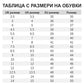 Мъжки водоустойчиви бойни ботуши