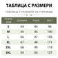 🔥 Комплект панталон с щампа и топ с кръгло деколте