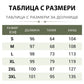 🔥 Комплект панталон с щампа и топ с кръгло деколте