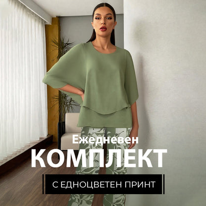 🔥 Комплект панталон с щампа и топ с кръгло деколте