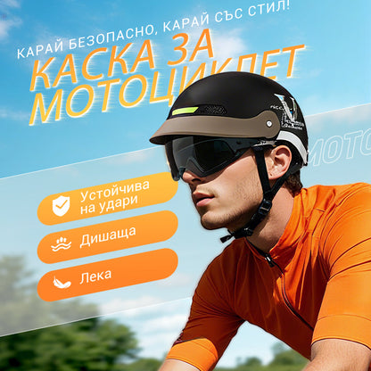 🌬️ Дишащ и Лек Мотоциклетен Шлем с Удароустойчивост 🛡️🏍️