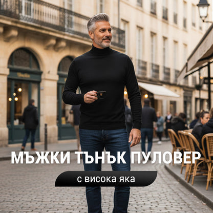 🔥 Мъжка тениска с дълъг ръкав и тънко деколте 🧔💖