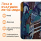 Ефирна рокля с тропически принт