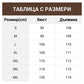 Рокля от две части с къси ръкави
