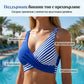 🔥 S-3XL 👙 Двучастен бански костюм с цветни блокове и райета 🌊🏖️