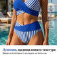 🔥 S-3XL 👙 Двучастен бански костюм с цветни блокове и райета 🌊🏖️
