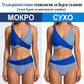 🔥 S-3XL 👙 Двучастен бански костюм с цветни блокове и райета 🌊🏖️