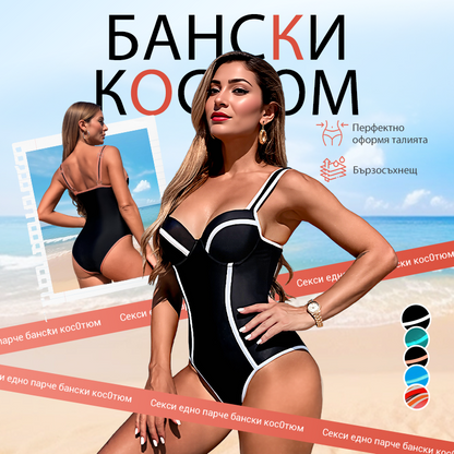 🏖️Отслабващ секси бански с една част - Перфектна форма  👙