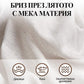 Рокля от две части с къси ръкави