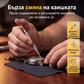Пълен комплект за ремонт на часовници с 72 части
