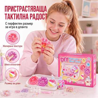 Комплект играчка тип сквиши за самоделно направено пържено сладоледче с дизайн на котешка лапа за деца