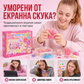 Комплект играчка тип сквиши за самоделно направено пържено сладоледче с дизайн на котешка лапа за деца